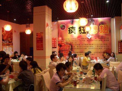 宝安黯然销魂翅