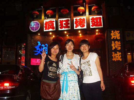 宝安烤翅吧