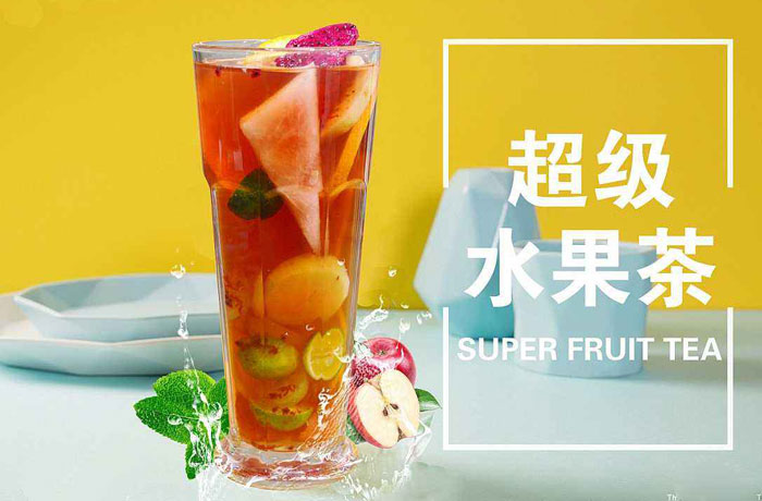 宝安水果茶培训